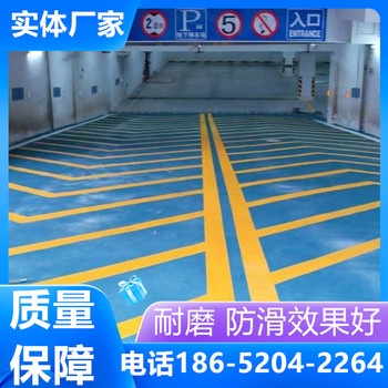 連云港水性油性汽車防滑坡道的施工工藝及方案