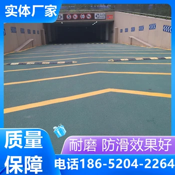 濟(jì)南無(wú)震動(dòng)坡道包工包料