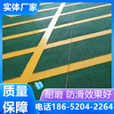 六安無振動(dòng)止滑坡道由環(huán)保型材料施工