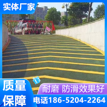 南通非機(jī)動(dòng)車防滑坡道本地供應(yīng)商施工