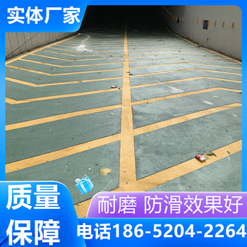 山東濟寧無振動防滑坡道本地廠家服務(wù)商