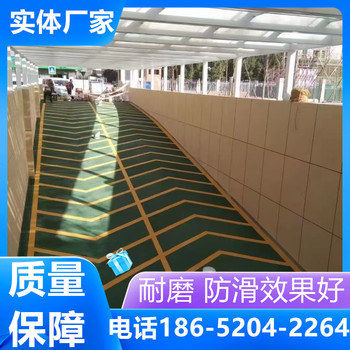 阜陽汽車防滑坡道多少錢一平方呢