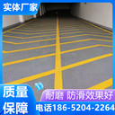 徐州環(huán)氧汽車防滑坡道源頭工廠找這家比較好