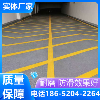 池州環(huán)氧汽車防滑坡道可以包工包料施工