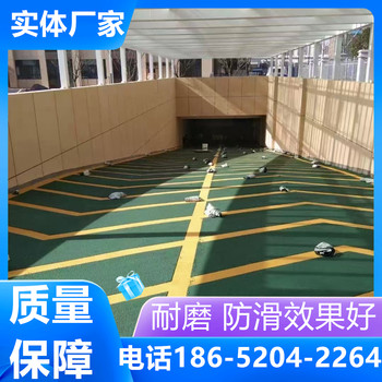 安徽阜陽金剛砂防滑坡道施工多少錢一平方
