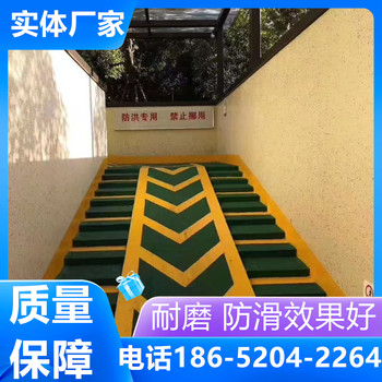 合肥非機(jī)動(dòng)車(chē)防滑坡道由環(huán)保型材料施工