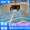 宿遷環(huán)氧汽車防滑坡道的施工工藝及方案