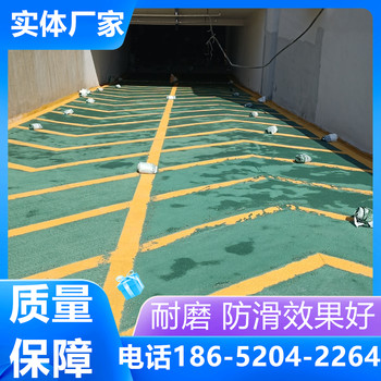 銅陵環(huán)氧汽車防滑坡道可以包工包料施工