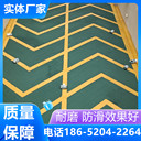 山東墾利金剛砂防滑坡道施工多少錢(qián)一平方