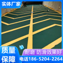 揚州汽車無震動防滑坡道本地供應(yīng)商施工