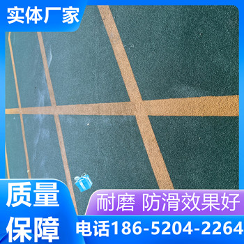 安徽黃山金剛砂無震動防滑坡道施工方案