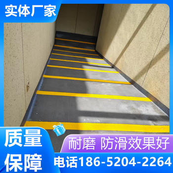 山東淄博無振動防滑坡道施工多少錢一平方