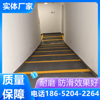 泰州非機動車防滑坡道由環保型材料施工