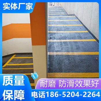 山東威海汽車無震動防滑坡道舊坡道翻新解決方案