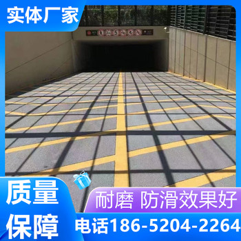 浙江衢州金剛砂無(wú)震動(dòng)防滑坡道具體做法