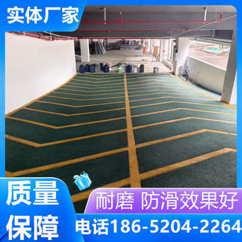 山東煙臺(tái)金剛砂無(wú)震動(dòng)防滑坡道2025年報(bào)價(jià)表查看