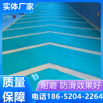 合肥非機(jī)動(dòng)車(chē)防滑坡道由環(huán)保型材料施工