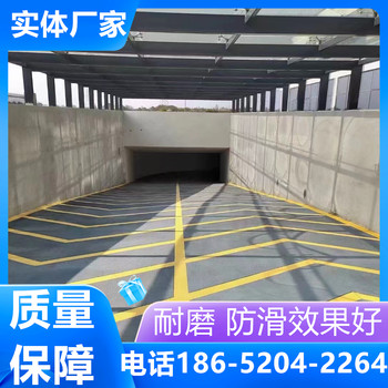 池州環(huán)氧汽車防滑坡道可以包工包料施工