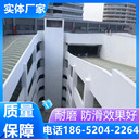 安慶汽車防滑坡道的施工工藝及方案