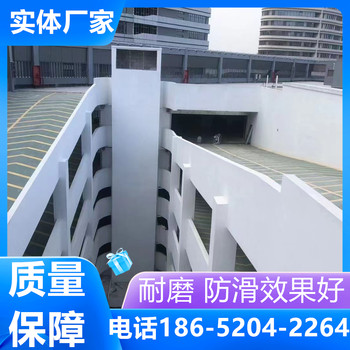 江蘇南京金剛砂無震動防滑坡道本地廠家服務商