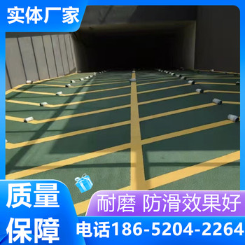 鎮(zhèn)江自行車防滑坡道由環(huán)保型材料施工
