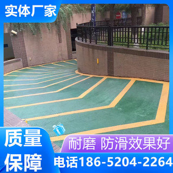 江蘇南京金剛砂無震動防滑坡道本地廠家服務商