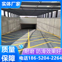 安慶汽車防滑坡道2025年報(bào)價(jià)表在線查看了
