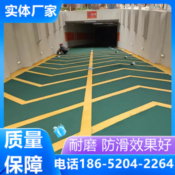 山東淄博無振動防滑坡道施工多少錢一平方