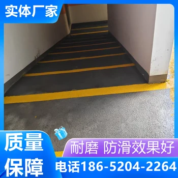 濟(jì)南無(wú)震動(dòng)坡道包工包料