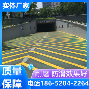 安徽亳州環(huán)氧汽車止滑坡道包工包料的施工隊(duì)伍