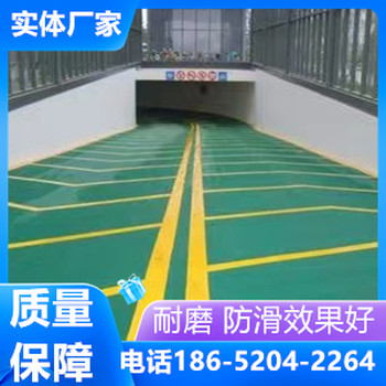 江蘇南京金剛砂無震動防滑坡道本地廠家服務商