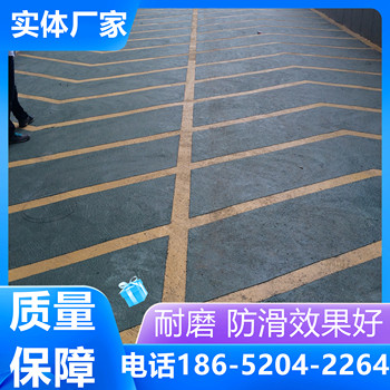 安徽馬鞍山環(huán)氧汽車止滑坡道舊坡道翻新解決方案