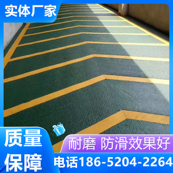 山東濟南停車場止滑坡道工藝流程