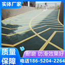 巢湖無振動止滑坡道可以包工包料施工