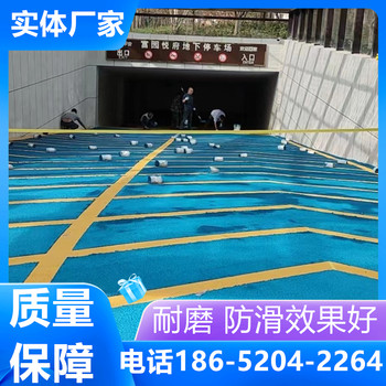 浙江衢州金剛砂無(wú)震動(dòng)防滑坡道具體做法