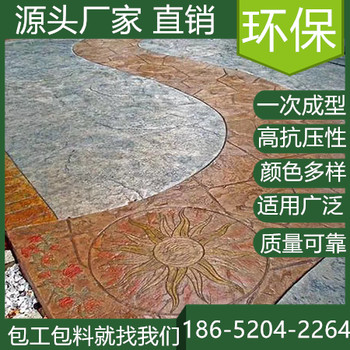 浙江溫州水泥壓印混凝土地坪施工班組找我們