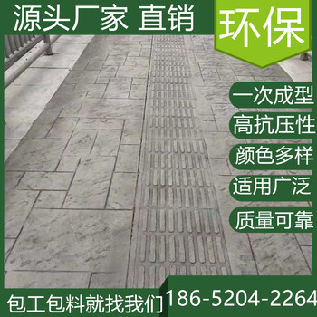 浙江溫州水泥壓印混凝土地坪施工班組找我們