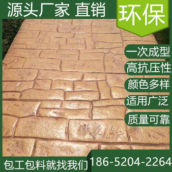 浙江寧波混凝土壓印路面模具價格是多少
