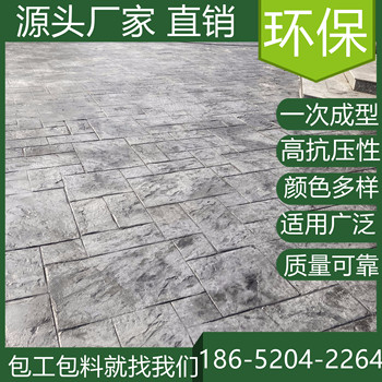 浙江湖州藝術(shù)壓花地坪買材料價格是多少