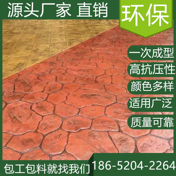 安徽桐城混凝土壓模地坪市政道路改造單位