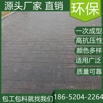 山東威?；炷翂耗５仄悍率墓珗@道路