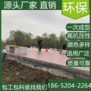 安徽桐城藝術(shù)壓花地坪模具價(jià)格是多少