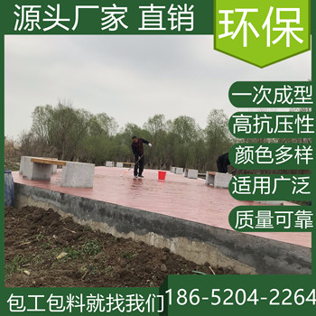 浙江湖州藝術(shù)壓花地坪買材料價格是多少