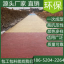 浙江衢州水泥壓模地坪模具價(jià)格是多少