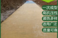 山東濟寧壓花混凝土地坪施工多少錢一平方