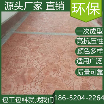 山東威?；炷翂耗５仄嘿I材料價(jià)格是多少