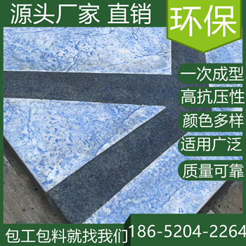 江蘇淮安混凝土壓印路面施工班組找我們