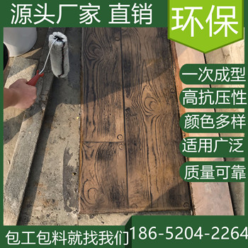 上海青浦混凝土壓模地坪施工多少錢一平方