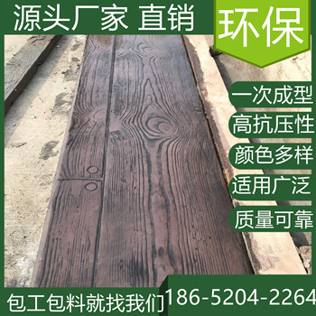 上海南匯水泥壓模地坪仿石工藝價格