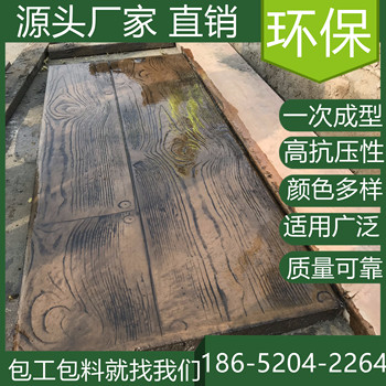 上海盧灣藝術(shù)壓花地坪施工多少錢(qián)一平方